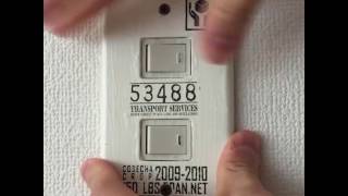 【DIY入門編】失敗しないで楽しめる!スイッチカバーのリメイク術