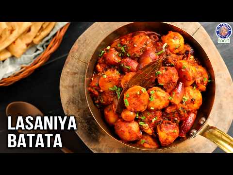 Lasaniya Batata | Green Garlic & Baby Potatoes Recipe | Gujarati Lasaniya Batata Recipe | Chef Ruchi