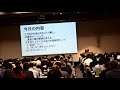 【AibaTV】2019年12月21日（土）『株塾』東京勉強会 抜粋【インテク】