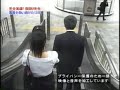 完全実録！～夜回り先生～水谷修⑤