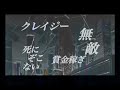 Red Garden - Dead Girls OVA Promo Red Garden - Dead Girls OVA Promo
