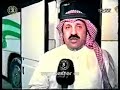 بشار الشطي يشارك المنتخب الوطني فرحة الفوز بعد المباراة