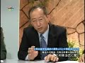 中国共産党の腐敗ぶり2 of 3