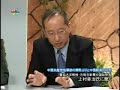 中国共産党の腐敗ぶり2 of 3