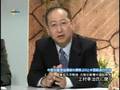 中国共産党の腐敗ぶり2 of 3