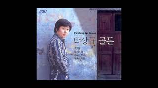 조약돌 - 박상규
