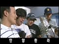 Anyang Halla Official Song