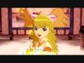 Relations [OM DUB]