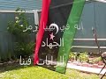 Libyan Anthem النشيد القومى الليبي