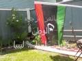 Libyan Anthem النشيد القومى الليبي