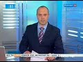Видеоновость Красноярский край. Завершается строительство Богучанской ГЭС