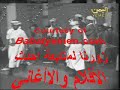 رقص مزمار قديم  اليمن