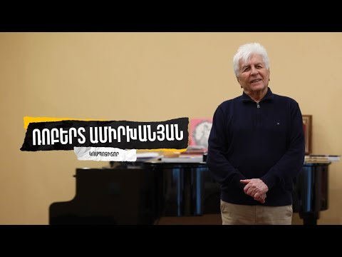 Արվեստ Արվեստ