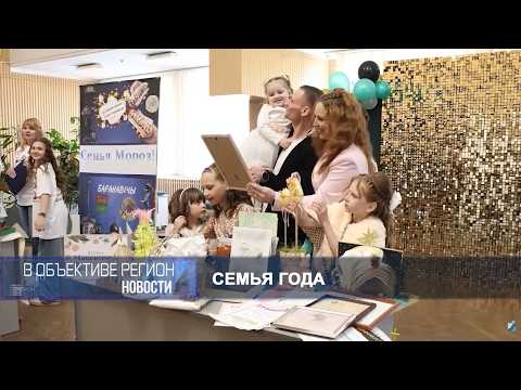 В объективе регион 10 марта 2026.