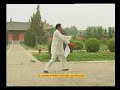 Taiji - Chen style broad sword Taiji - Chen style broad sword