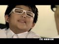 農夫 - 學海無涯 (MV)
