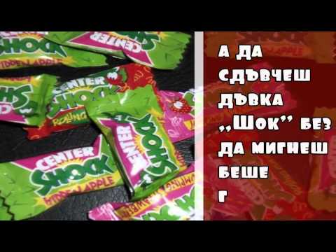 10 Неща, Които Те Правят Дете На 90 те