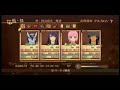 [TOV]テイルズオブヴェスペリア-グレード稼ぎ