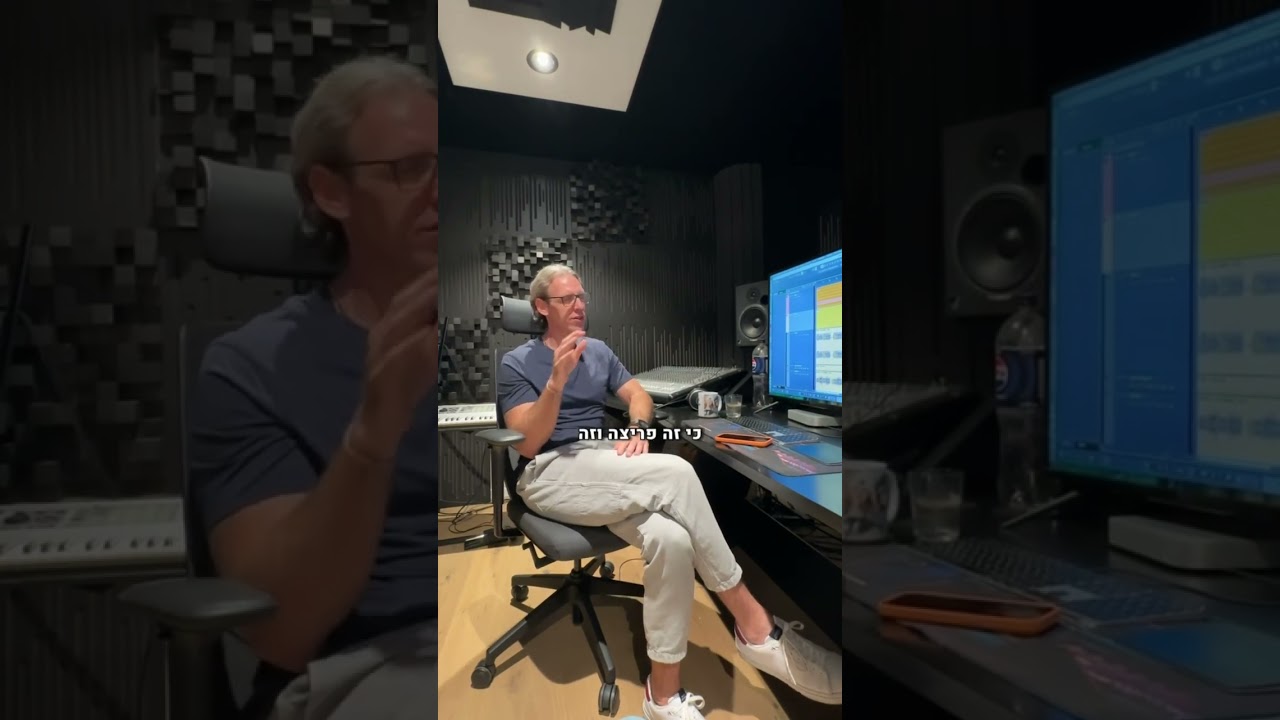 זמן לסטורי טיים ⏳