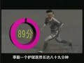 中国足球