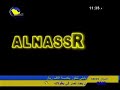فيديو كليب مهارات  نادي النصر السعودي من قناة النصر العالمي