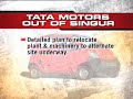 Tata Motors suspends work at Nano plant in Singur