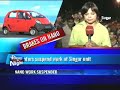 Tata Motors suspends work at Nano plant in Singur