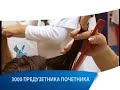 evropa-znai-posao.html