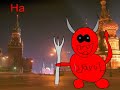 Vikingarna - Moskva
