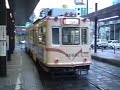 ?????3000?, Hiroshima Electric Railway 3000