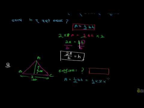 how to rearrange an equation to isolate a variable