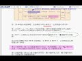 香港中學文憑試經濟科(HKDSE...