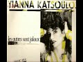 Yianna Katsoulos-Les Autres Sont Jaloux(ExtendedVersion)1986