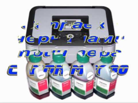 See video