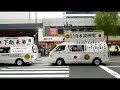 保守のデモに右翼が乱入