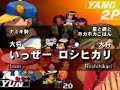 SFIII: 3S - Gamers Vision SBO3 Arcade Qualifiers [Part 8]