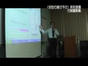 演講題目：你的行銷行不行�...