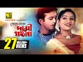 Sona Dana Dami Gohona | সোনা দানা দামী গহনা | Alamara Minu | Riaz & Shabnur | Matir Phool Sona Dana Dami Gohona | সোনা দানা দামী গহনা | Alamara Minu | Riaz & Shabnur | Matir Phool