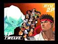 スト3サード通信対戦1