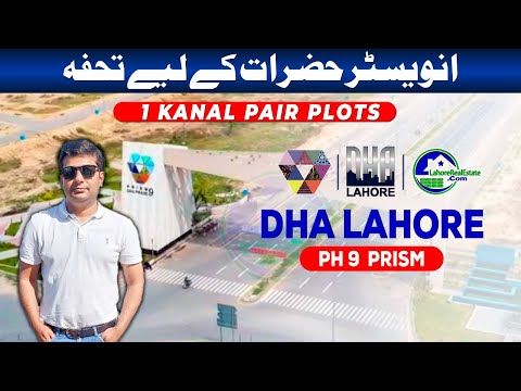 FOR SALE: 1 Kanal Pair Plots in DHA Lahore Phase 9 Prism (Best Deal Available!)