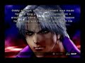 Tekken 4: Lee Prologue and Epilogue Tekken 4: Lee Prologue and Epilogue
