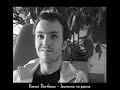 Benoit DOREMUS, Interview