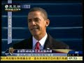 Obama inauguration speech...