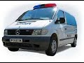 B.m.B-De politie urmariti