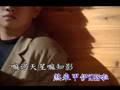 星星知我心_文夏
