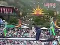 Comic dumbling in Korea themapark (Everland)