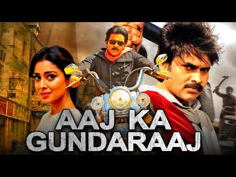 Gundaraj 5 full movie in hindi free  hd