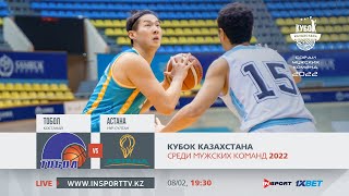 Барлық ойын - Қазақстан Кубогы 2022: «Астана» vs «Тобыл»