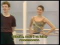 Sylvie Guillem, n�6.