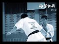 2006 All Korea Kyokushin HL
